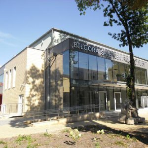 Biłgorajskie Centrum Kultury